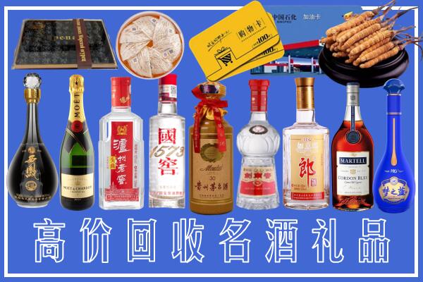 达州市宣汉县回收烟酒