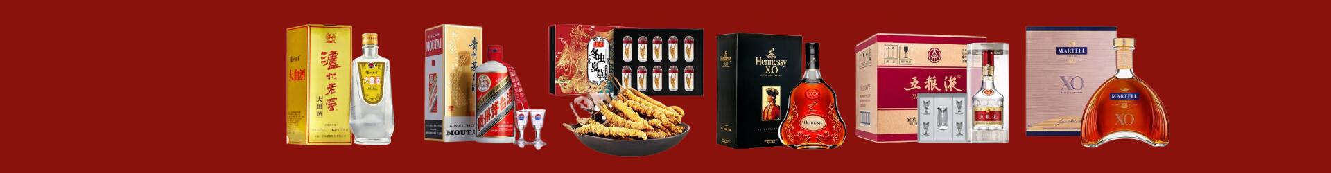 达州市宣汉县聚财烟酒经营部