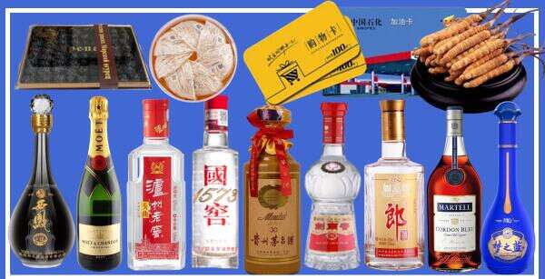 达州市宣汉县聚财烟酒经营部