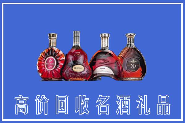 达州市宣汉县回收洋酒