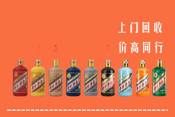 达州市宣汉县回收茅台酒