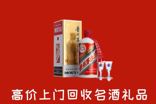 达州市宣汉县回收茅台酒