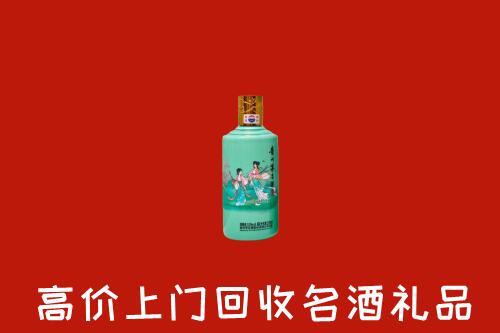高价求购：达州市宣汉县回收24节气茅台酒