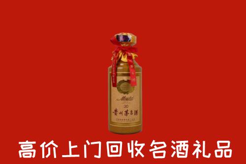 高价求购：达州市宣汉县回收30年茅台酒