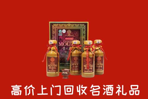 达州市宣汉县回收50年茅台酒