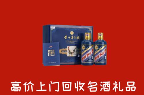 达州市宣汉县回收生肖茅台酒