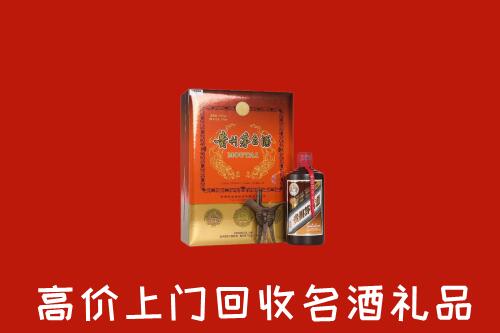 达州市宣汉县回收贵宾特制茅台酒