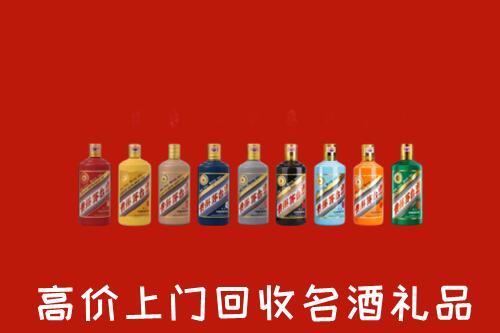 达州市宣汉县回收纪念茅台酒