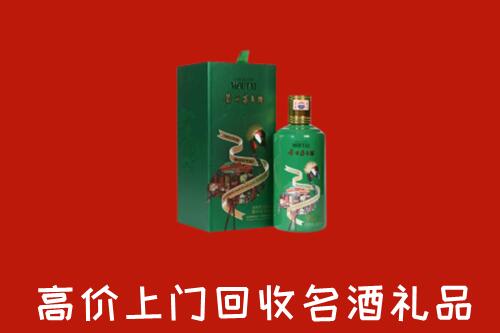 达州市宣汉县回收出口茅台酒