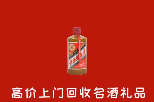 达州市宣汉县回收陈酿茅台酒