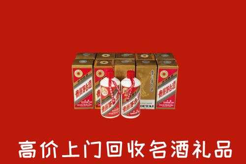 收购行情：达州市宣汉县回收年份茅台酒