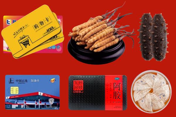 达州市宣汉县回收礼品